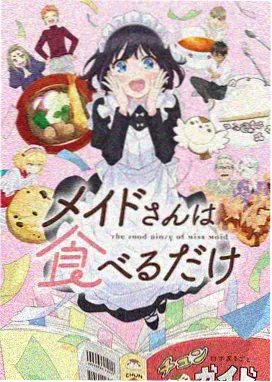 月色真美
